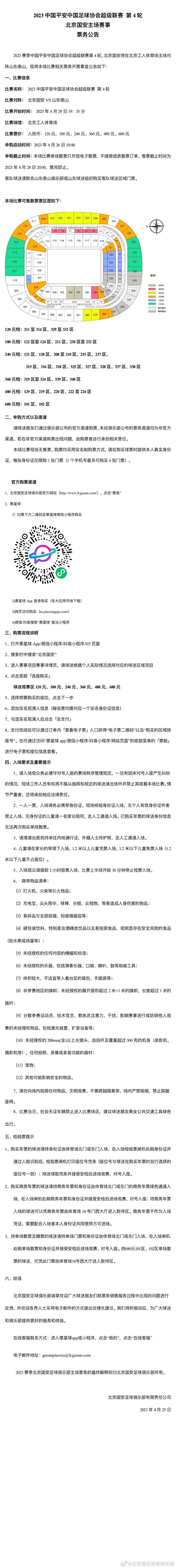 基米希不仅仅是在球场上表现不佳，赛后他也不再出现在媒体面前。